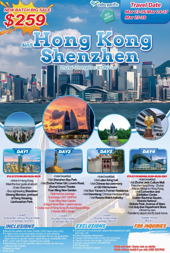 NEW BATCH PROMOTION 4IN1 HONGKONG SHENZHEN