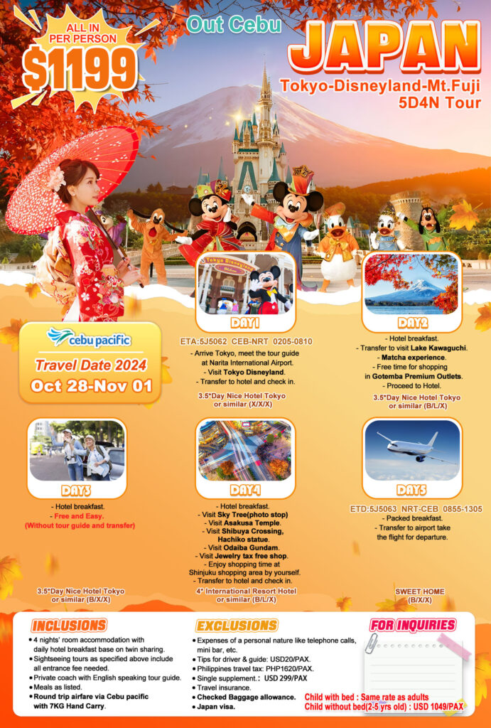 Out Cebu, Oct Tokyo-Disneyland-Mt.Fuji 5D4N Tour